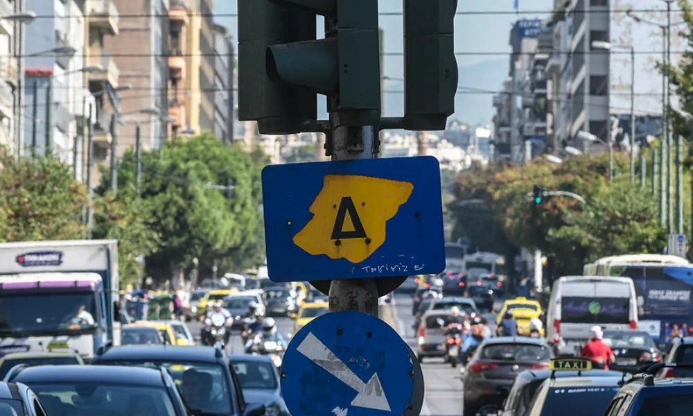 Δακτύλιος: Διευκρινίσεις από την ΕΛ.ΑΣ προς τους πολίτες